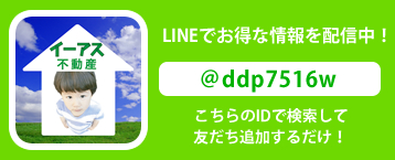 LINEのアイコン